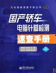 国产16页,揭秘我国创新科技发展的新篇章
