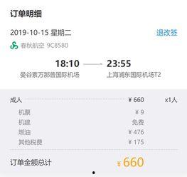 国产在线播放线99,99部热门影视作品大盘点